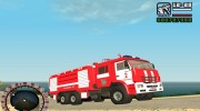 КамАЗ-6520 Пожарный АЦ-40 для GTA San Andreas миниатюра 1