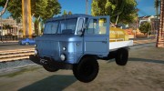 ГАЗ 66 ГСМ for GTA San Andreas miniature 1