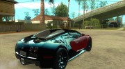 Bugatti Veyron Final для GTA San Andreas миниатюра 4