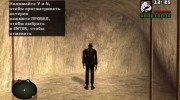 Темный зомби из S.T.A.L.K.E.R для GTA San Andreas миниатюра 4