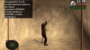 Темный излом из S.T.A.L.K.E.R para GTA San Andreas miniatura 3