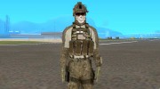 GROM Operator для GTA San Andreas миниатюра 1