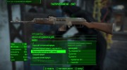 АК-2047 Standalone Assault Rifle for Fallout 4 miniature 7