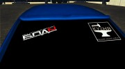 Ваз 2112 Coupe Sky Blue для GTA San Andreas миниатюра 5