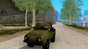 УАЗ-3907 Ягуар para GTA San Andreas miniatura 1