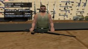 HD Weapons pack  миниатюра 13