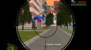 Сохранение для Криминальной России бета 2 для GTA San Andreas миниатюра 7