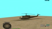 Пак вертолетов  miniature 3