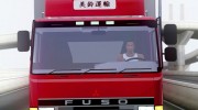 Mitsubishi Fuso The Great для GTA San Andreas миниатюра 4