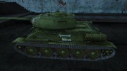 Т-34-85 for World Of Tanks miniature 2