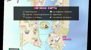 Иконки карты из GTA V для GTA Vice City миниатюра 1