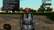 Член группировки Чистое Небо в кожаной куртке из S.T.A.L.K.E.R v.4 для GTA San Andreas миниатюра 1