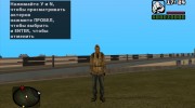 Дегтярёв в кожаной куртке из S.T.A.L.K.E.R para GTA San Andreas miniatura 2