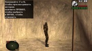 Зомби-одиночка из S.T.A.L.K.E.R v.2 для GTA San Andreas миниатюра 3