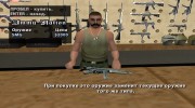 HD Weapons pack  миниатюра 11