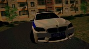 BMW M5 F10 Полиция para GTA San Andreas miniatura 6