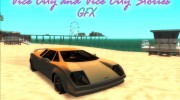 VC and VCS GFX для GTA San Andreas миниатюра 2