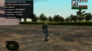 Член группировки Чистое Небо в комбинезоне Страж неба из S.T.A.L.K.E.R v.2 para GTA San Andreas miniatura 3