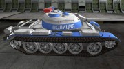 Ремоделлинг для Type 59 Полиция для World Of Tanks миниатюра 5