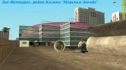 Cars in all state v.3 by Vexillum для GTA San Andreas миниатюра 19