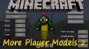 More Player Models 2 для Minecraft миниатюра 1