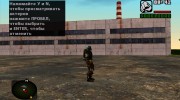 Член группировки Чистое Небо в облегченном экзоскелете из S.T.A.L.K.E.R v.1 para GTA San Andreas miniatura 3
