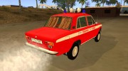 ВАЗ 21011 Пожарная охрана для GTA San Andreas миниатюра 3
