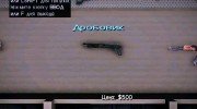 Pump Shotgun (Ithaca Model 37 Stakeout)  из GTA IV для GTA Vice City миниатюра 2