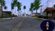 Спидометр с изображением иероглифов для GTA San Andreas миниатюра 1