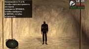 Темный зомби из S.T.A.L.K.E.R для GTA San Andreas миниатюра 2
