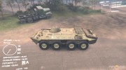 БТР-70 for Spintires DEMO 2013 miniature 2