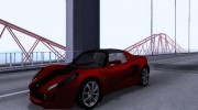 Lotus Elise 111s 2005 v1.0 для GTA San Andreas миниатюра 10