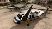 Aircraft call para GTA San Andreas miniatura 1