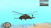 MH-X SilentHawk для GTA San Andreas миниатюра 8