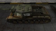 Исторический камуфляж СУ-152 для World Of Tanks миниатюра 2