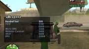 Продавец оружия на Гроув Стрит v2 для GTA San Andreas миниатюра 1