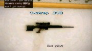 Combat Sniper (H&K PSG-1) из GTA IV для GTA Vice City миниатюра 1