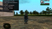 Член группировки Чистое Небо в облегченном комбинезоне Страж неба из S.T.A.L.K.E.R v.2 para GTA San Andreas miniatura 2