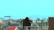Приключения Ашота: Часть 1 для GTA San Andreas миниатюра 3