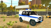 УАЗ 31512 Полиция for GTA 4 miniature 2