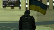 Украинский RP SAMP PACK 2.0  миниатюра 6