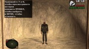 Изможденный зомби из S.T.A.L.K.E.R para GTA San Andreas miniatura 2