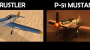 Реальные прототипы самолетов  miniature 5