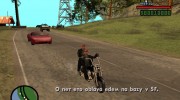 Life Bikers для GTA San Andreas миниатюра 9