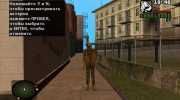 Разложившийся зомби из S.T.A.L.K.E.R para GTA San Andreas miniatura 2