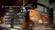 Меню в Стиле Need For Speed 2015 для GTA San Andreas миниатюра 5