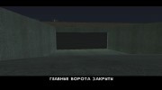 Друзья для GTA San Andreas миниатюра 3