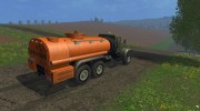 КрАЗ 255 Бензовоз for Farming Simulator 2015 miniature 2