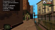 Зеленый полтергейст из S.T.A.L.K.E.R para GTA San Andreas miniatura 2