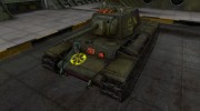 Контурные зоны пробития Т-150 for World Of Tanks miniature 1